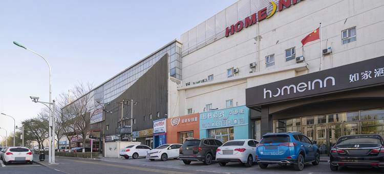如家酒店(天津西青杨柳青新华道店)图片