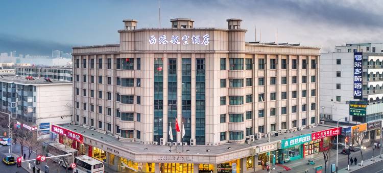 西港航空酒店(银川南门广场机场巴士店)图片