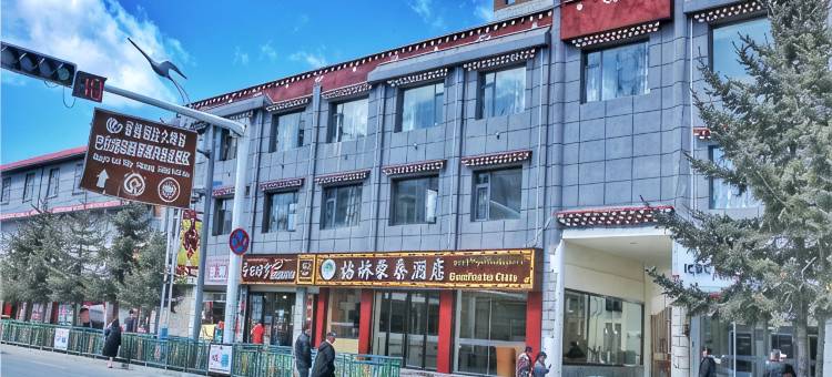 格林豪泰(香格里拉汽车站店)图片