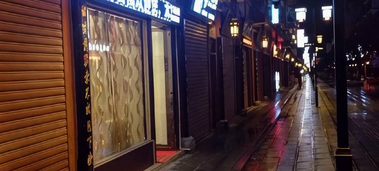 桐梓金郎公寓图片