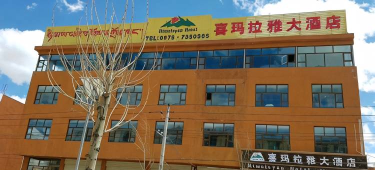 久治喜马拉雅大酒店图片
