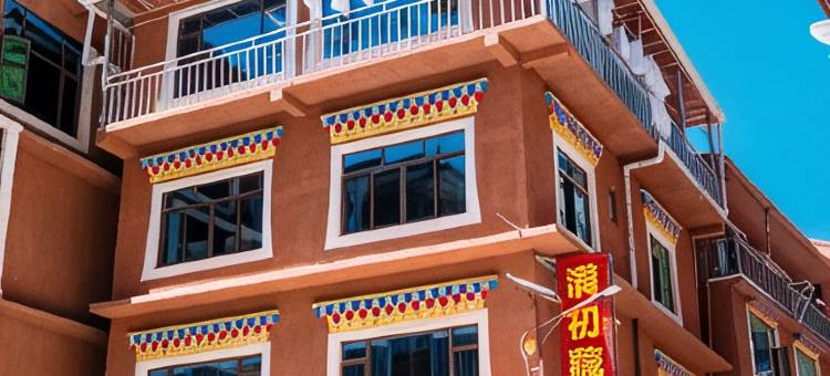 满初藏寨民宿图片