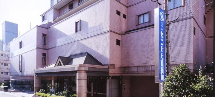 长崎圣山酒店(Hotel Saint Hill Nagasaki)图片