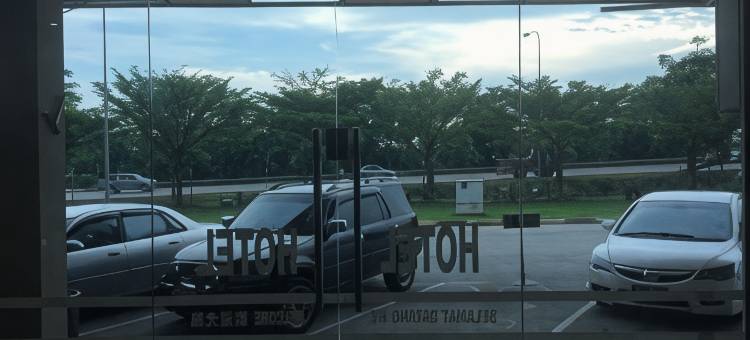 亚逸依淡酒店(Ayer Hitam Hotel)图片