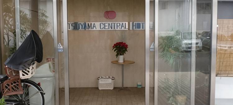津山中央酒店联排别墅(Tsuyama Central Hotel Townhouse)图片