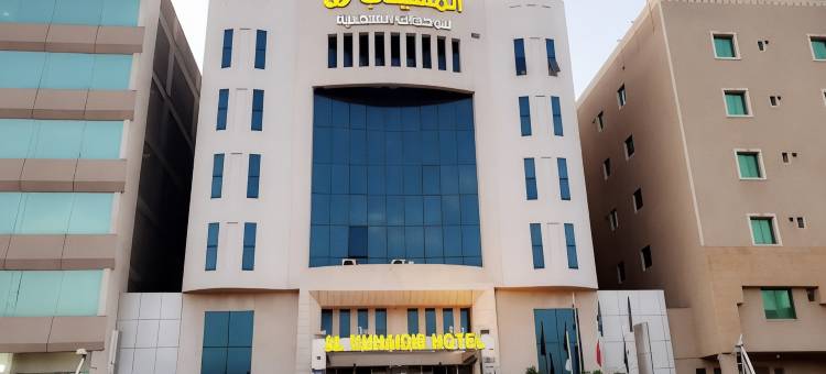 阿姆海德阿尔玛拉兹-阿尔加米阿住宿(Al Muhaidb Al Malaz - Al Jamiah)图片