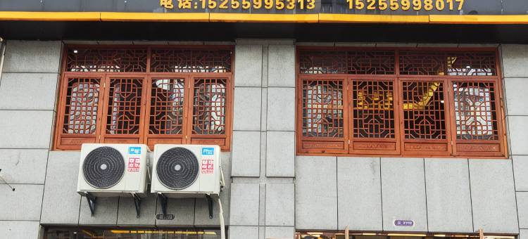 维也纳酒店(歙县徽州古城店)图片