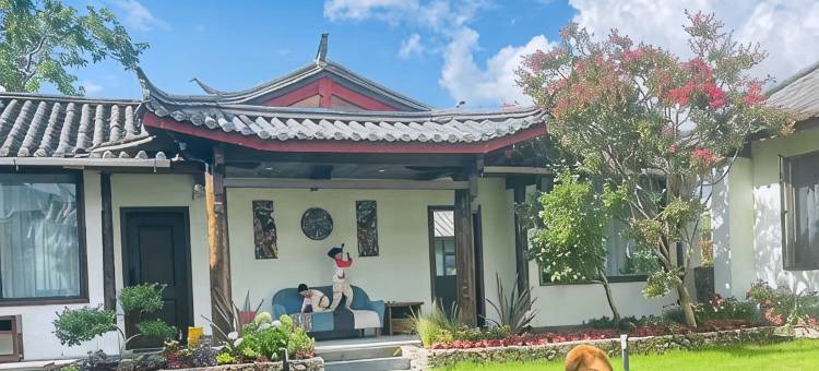 九相观山花园客栈(白沙雪山全景店)图片