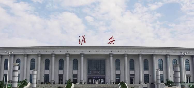 轻住·憩园酒店(淮安汽车总站淮海北路店)图片