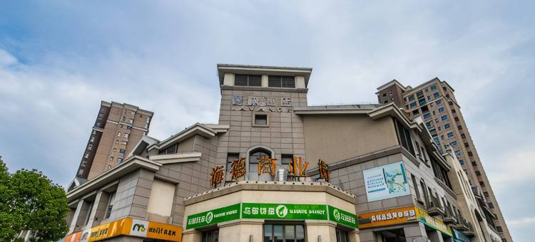 麗枫酒店(苏州独墅湖高教区西交利物浦大学店)图片