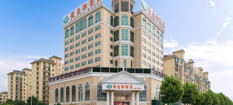 维也纳酒店(芜湖方特南翔万商店)图片