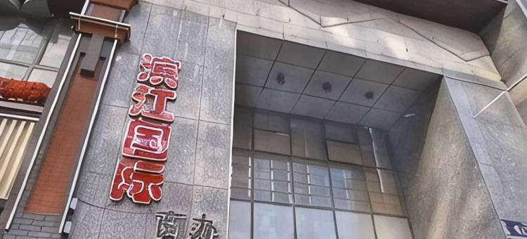 木兰小屋图片
