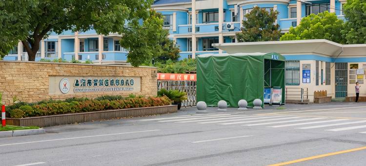 尚客优酒店(上海青浦区奥特莱斯店)图片