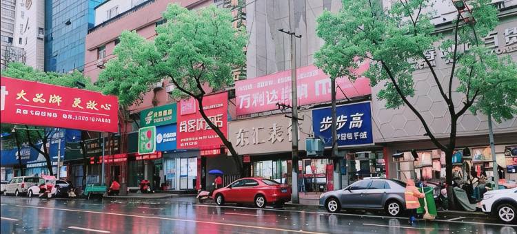 尚客优酒店(上饶弋阳胜利路店)图片