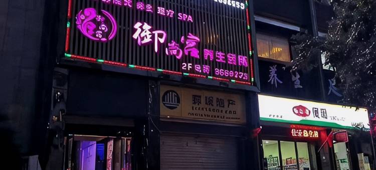 天水华府商务宾馆(第一人民医院万达广场店 )图片