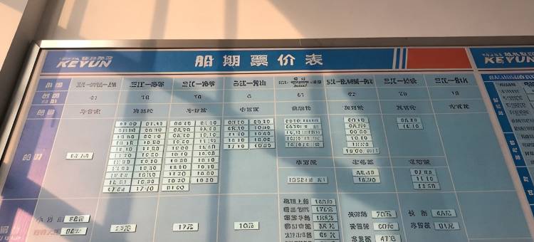 岱山秀山秀水湾休闲度假村私人海景公寓图片