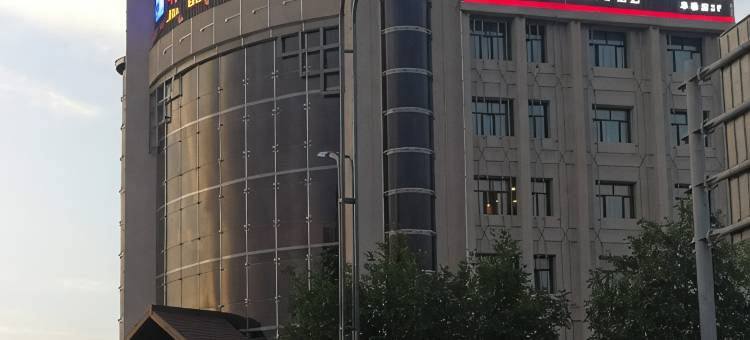 阜康锦都假日酒店图片