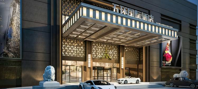 长春五环国际大酒店图片