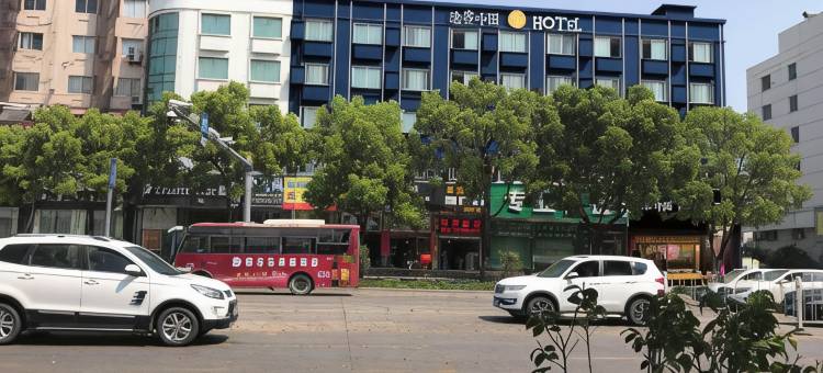 途客中国HOTEL酒店(台州路桥十里长街中盛城市广场店)图片