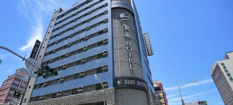 鸟巢商旅(高雄七贤馆)图片