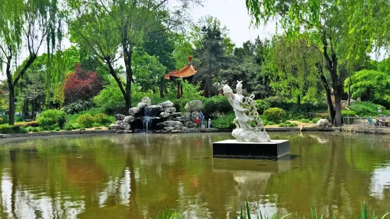 怡園公園