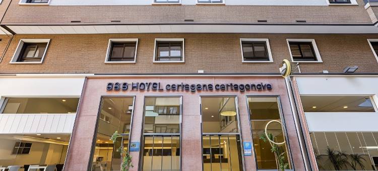 卡塔哥诺娃卡塔赫纳住宿加早餐酒店(B&B HOTEL Cartagena Cartagonova)图片