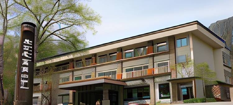 奥日光高原酒店(Okunikko Kogen Hotel)图片