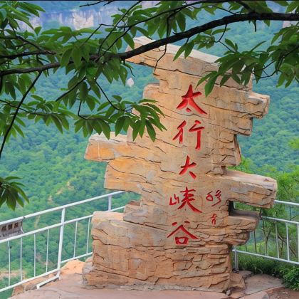 山西太原+大同+五台山+晋城+长治12日11晚私家团