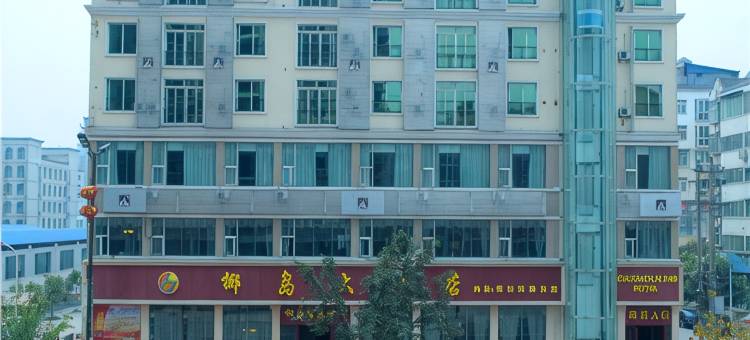大英椰岛大酒店图片
