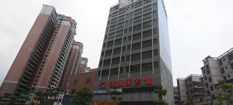 博罗桃园阁宾馆图片