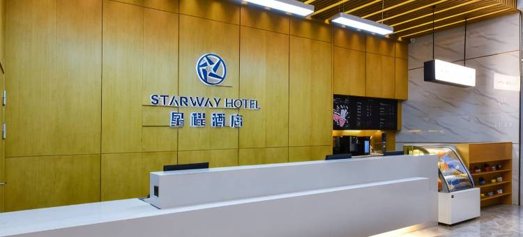 星程酒店(安阳林州光远店)图片