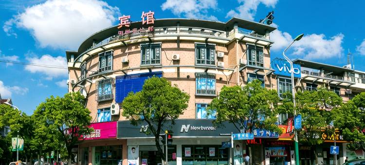 沪中酒店(上海唐镇地铁站店)图片