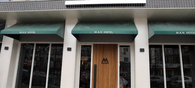 湖州曼安尼酒店(中国织里童装城店)图片