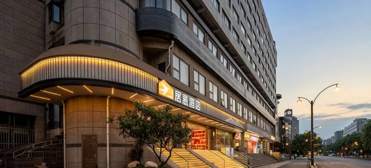 居意酒店(杭州西湖湖滨银泰店)图片
