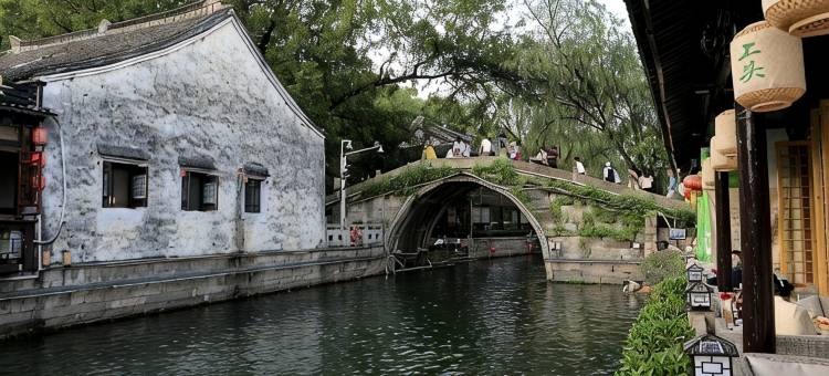 绍兴雷迪森世嘉酒店(东湖风景区阳明北路店)图片