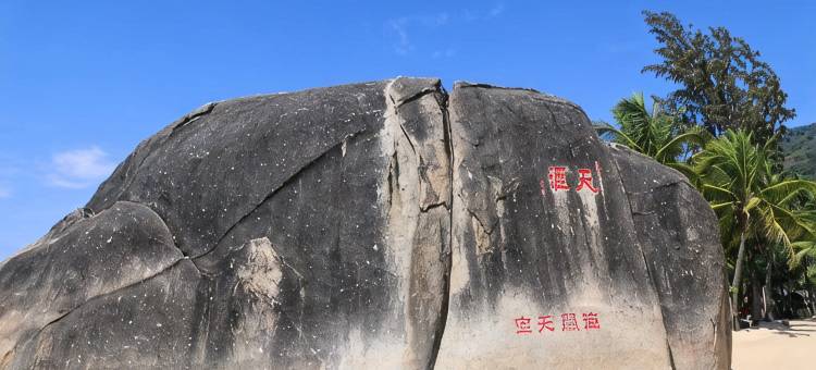 三亚湾伯爵佰悦酒店图片