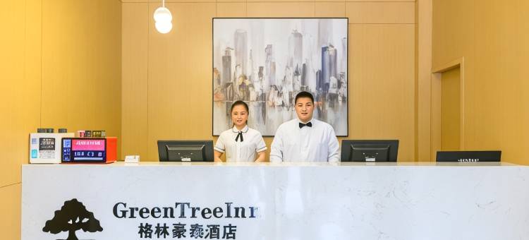 格林豪泰智选酒店(南通濠河风景区文峰城市广场店)图片