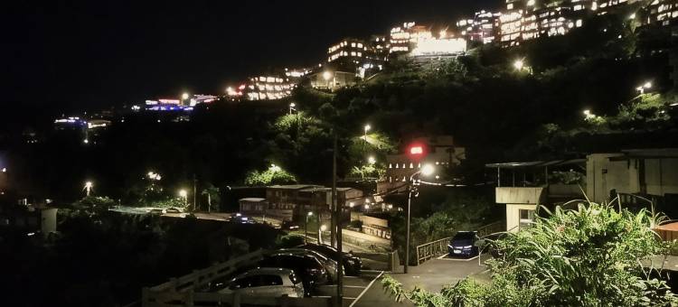 九份山城温度民宿图片