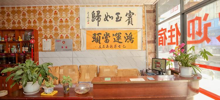 昆明拥军宾馆图片