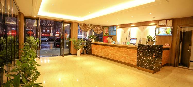 南苑e家酒店(宁波藕池地铁站店)图片