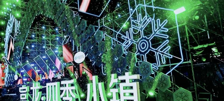 天外居公寓(崇礼店)图片