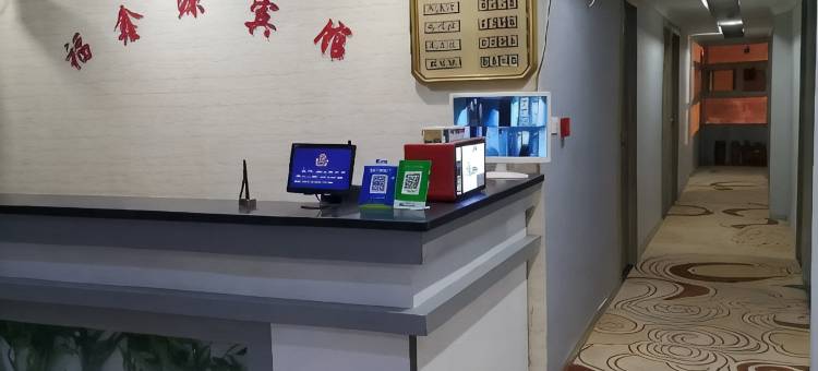 武汉福鑫源宾馆(光谷步行街店)图片