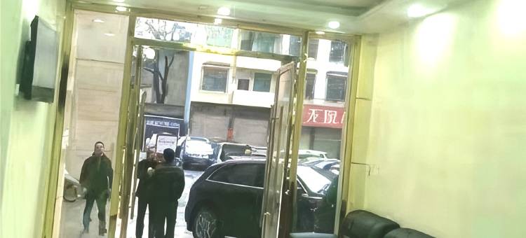 洞口文昌艺天酒店图片