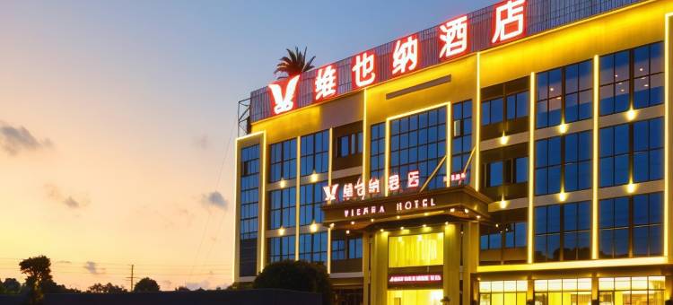 维也纳酒店(慈溪爱琴海店)图片