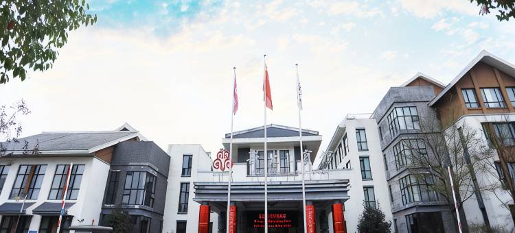 新北川宾馆图片