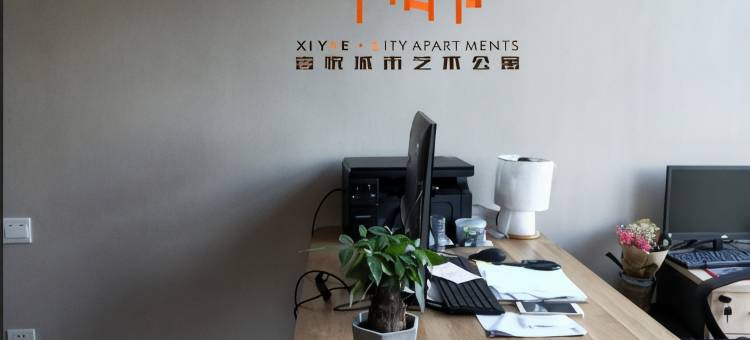 杭州喜悦城市艺术公寓图片