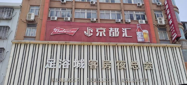 福清宏翰大酒店(高铁西站石竹山风景区店)图片