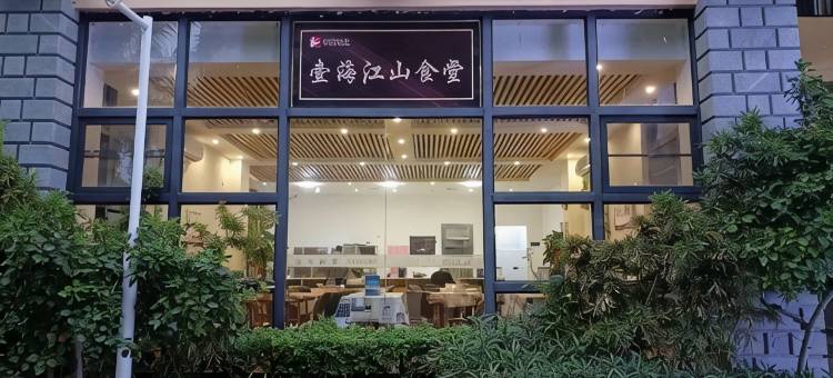 北海云之澜海景民宿图片