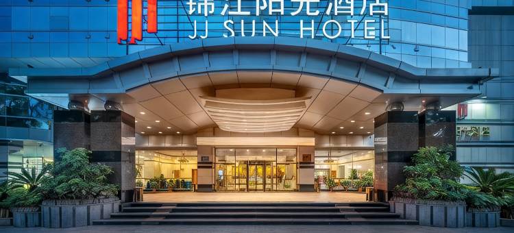 兰州锦江阳光酒店(兰州大学地铁站万象城店)图片