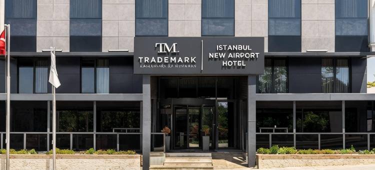 伊斯坦布尔阿尔纳武特奎温德姆戴斯酒店(Days Inn by Wyndham Istanbul Arnavutkoy)图片
